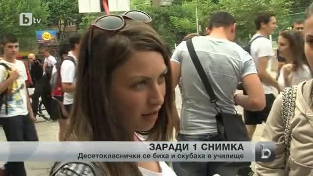 Десетокласнички се биха и скубаха заради снимка, качена във Фейсбук