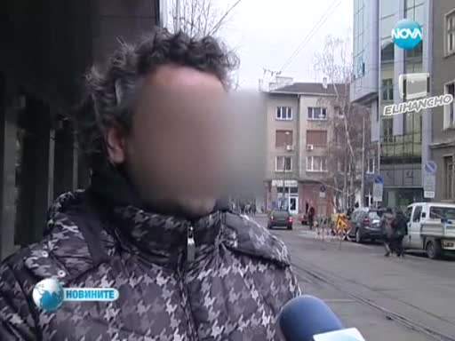 Безумие ! Хора с власт заплашват редовен шофьор !
