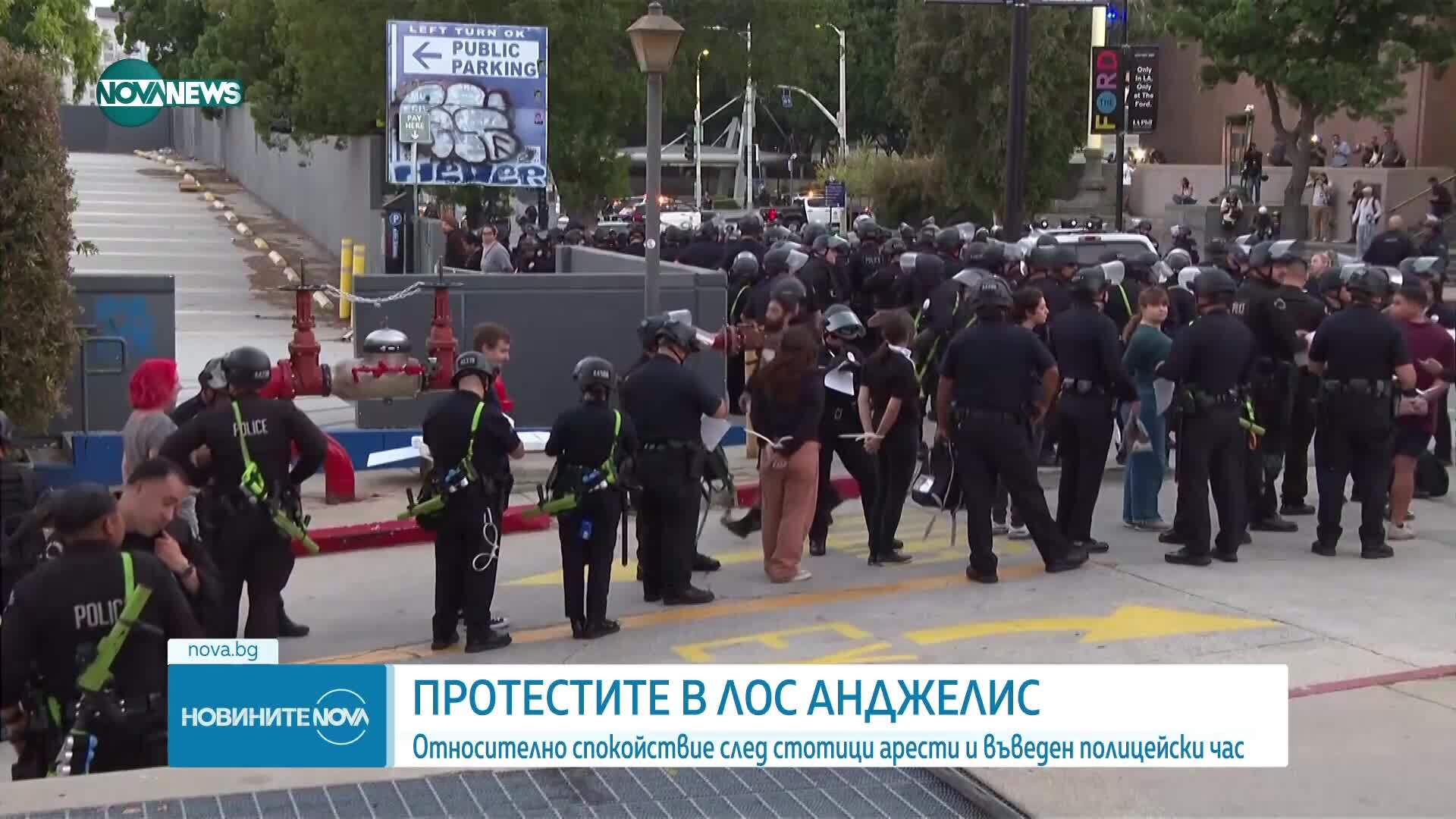Обеден информационен блок на NOVA NEWS (12.06.2025)