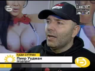 Eros show : Най - Големите Порно Актриси В София