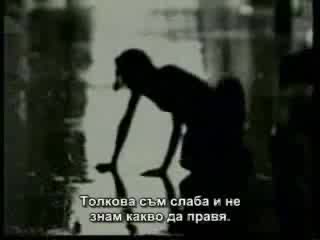 [bg превод] C - Block - So Strong Out