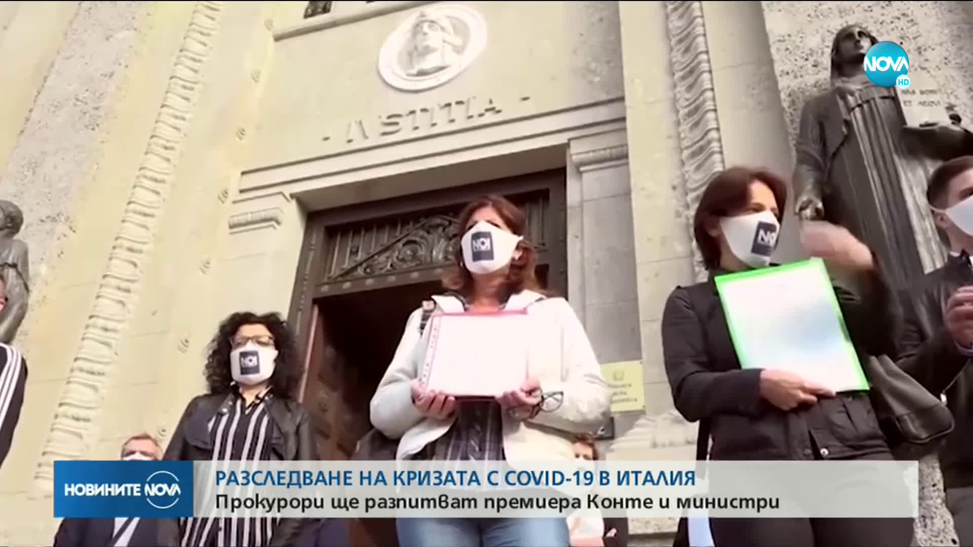 Прокурори ще разпитват италианския премиер заради кризата с коронавируса