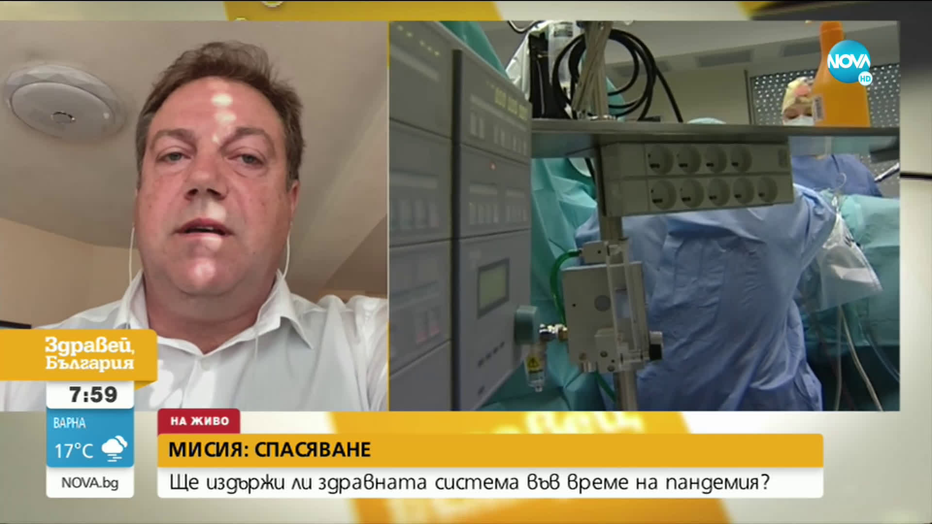 Д-р Маджаров: Няма основание да се забраняват плановите операции