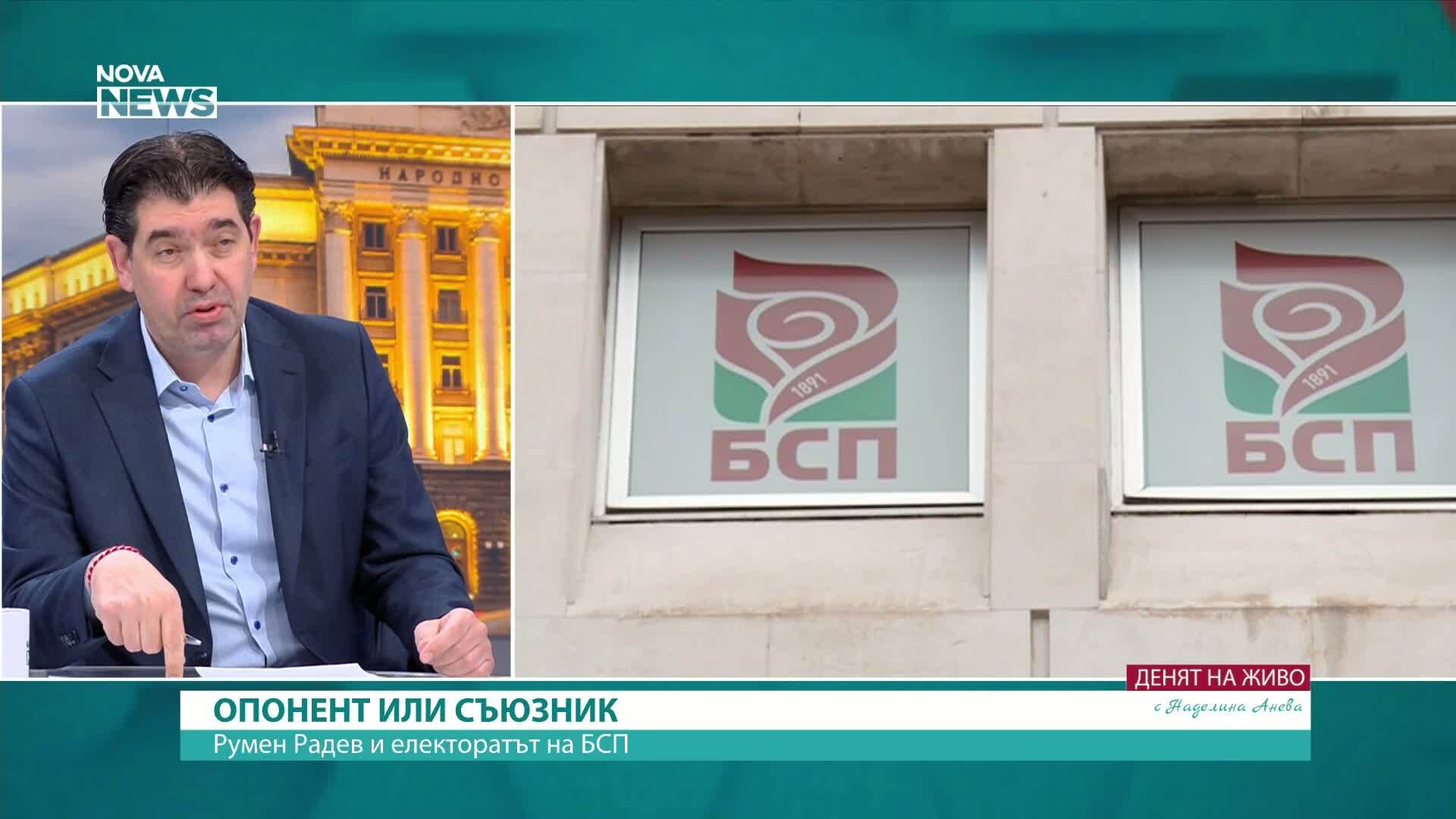 Иван Таков: БСП не изключва партньорство с формацията на Румен Радев след изборите