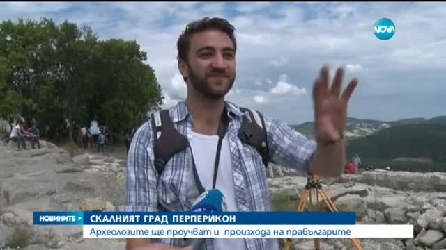 Археолози ще търсят произхода на прабългарите