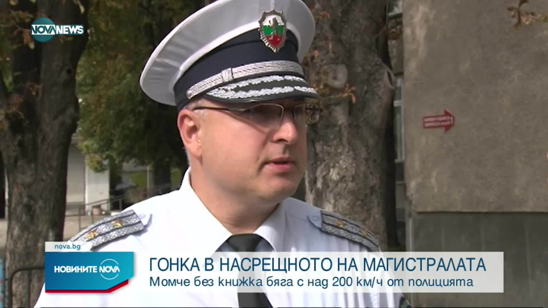 Новини 20.00