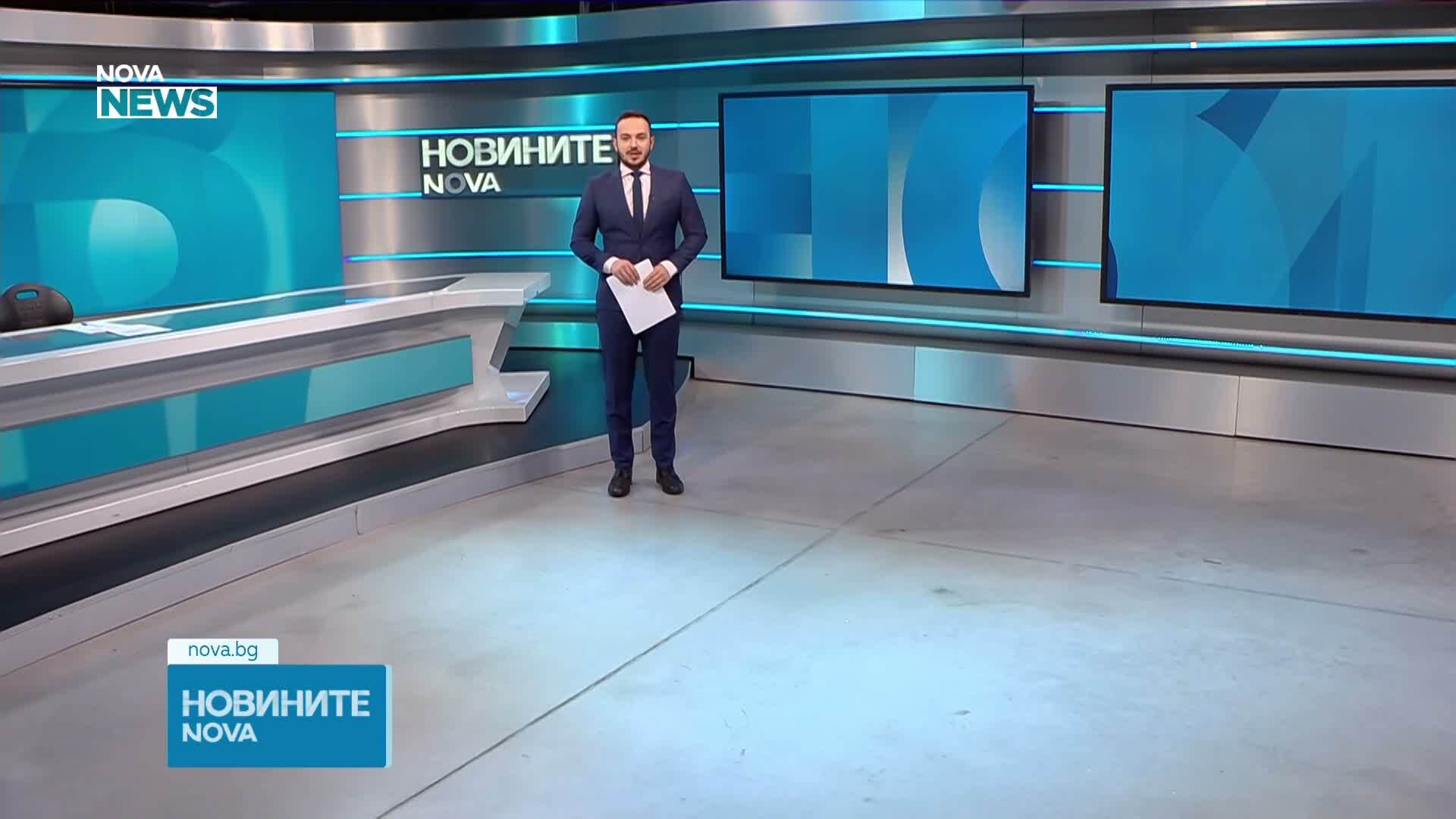 Обеден информационен блок на NOVA NEWS (17.09.2026)