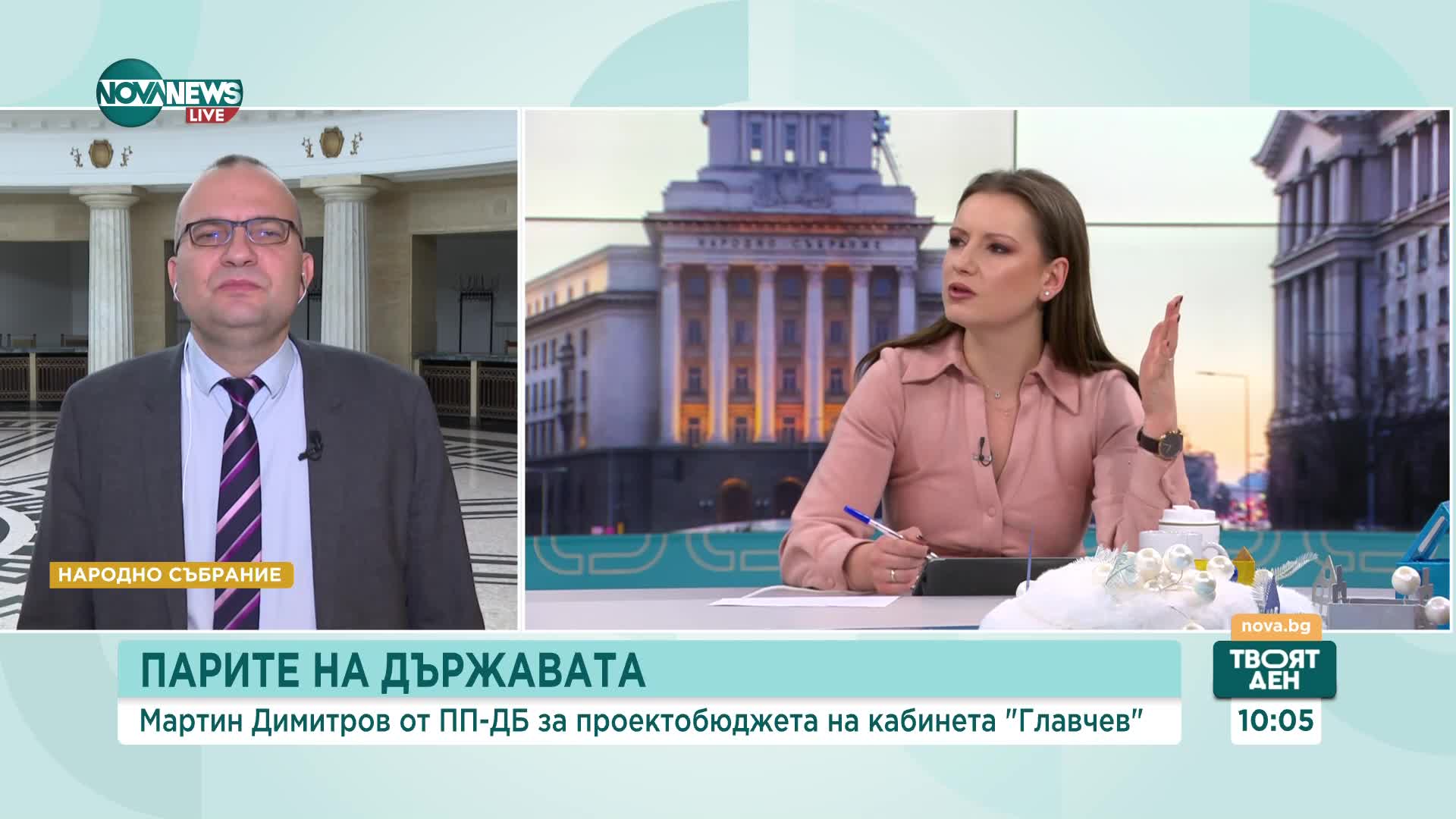 Димитров: Притеснен съм от представения бюджет от страна на МФ