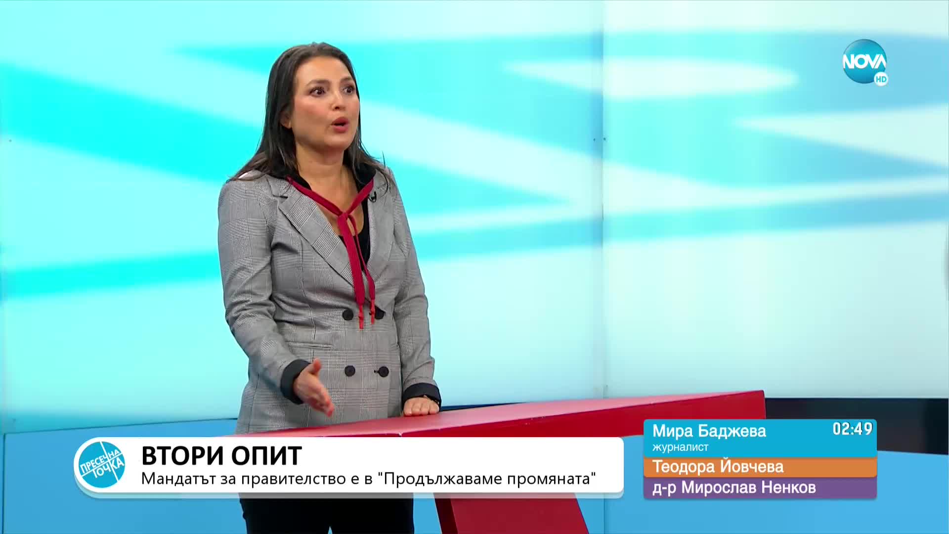 „Пресечна точка”: За втория мандат, харченето по празниците и ще имаме ли медицински хеликоптер