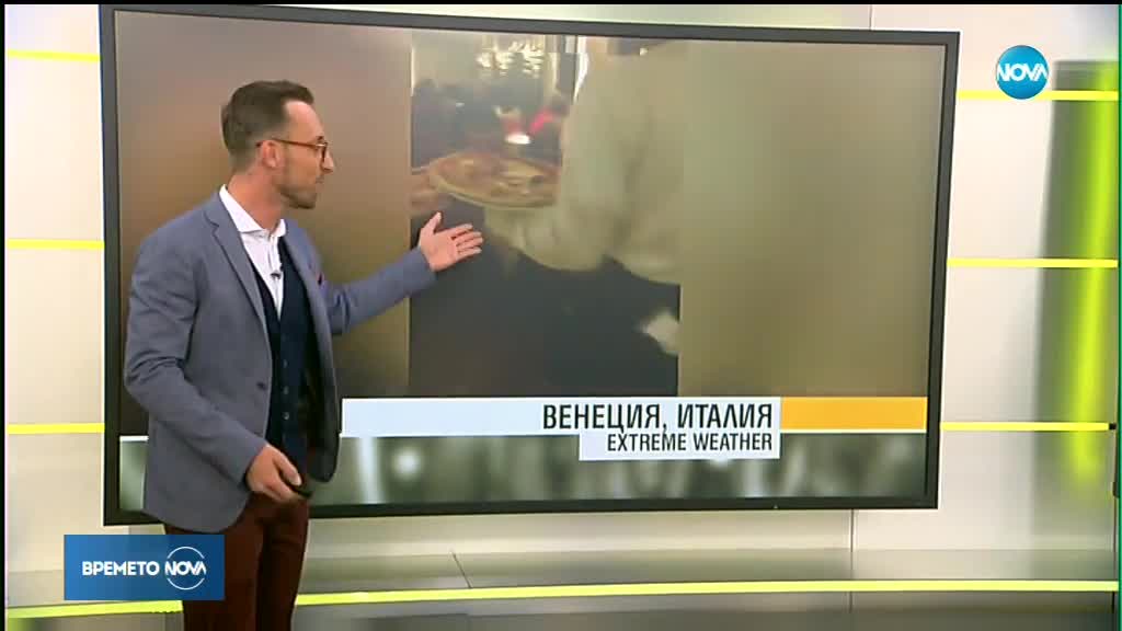 Прогноза за времето (30.10.2018 - сутрешна)