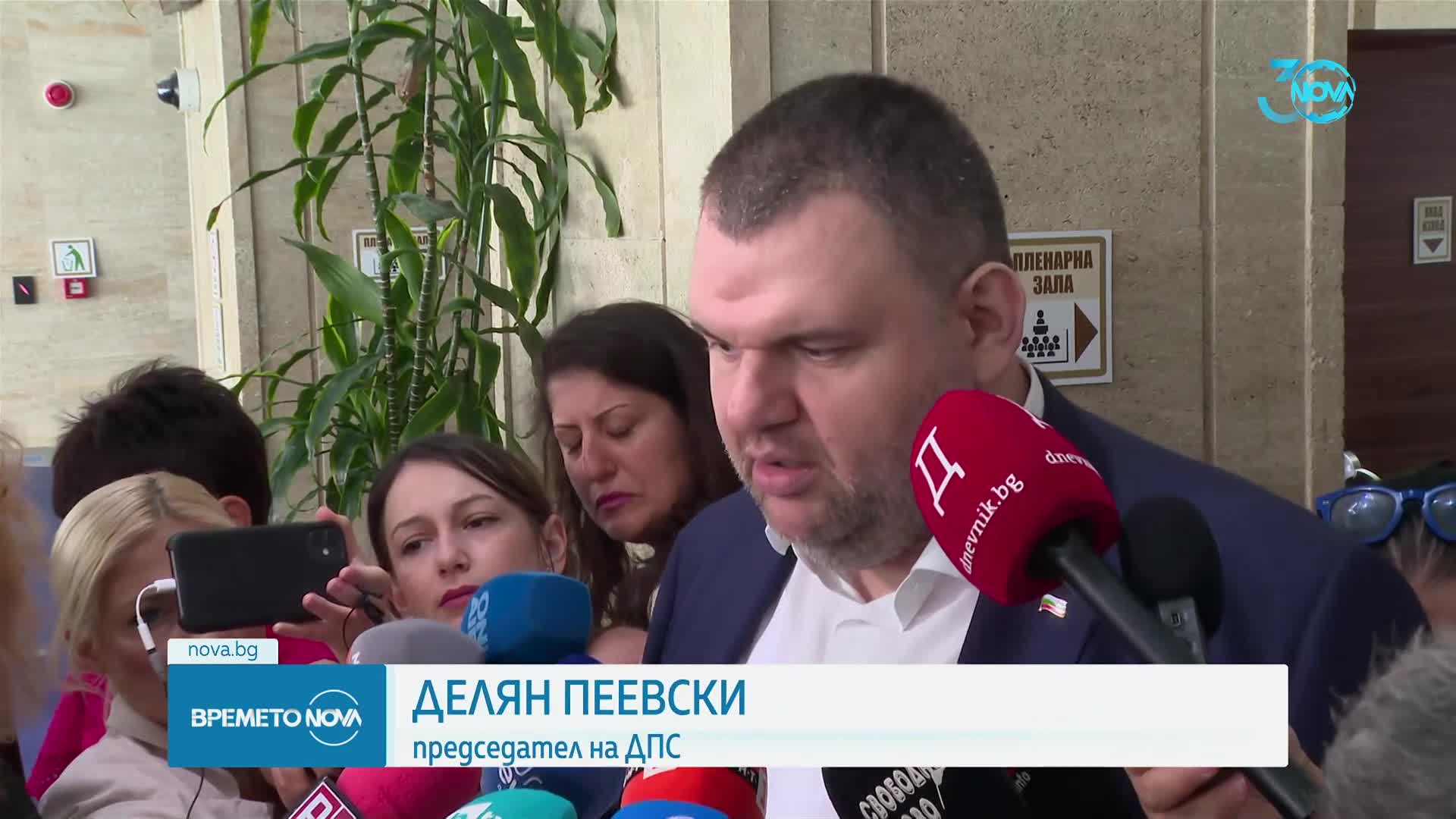 Реакциите на партиите в НС след номинацията на Грънчарова-Кожарева