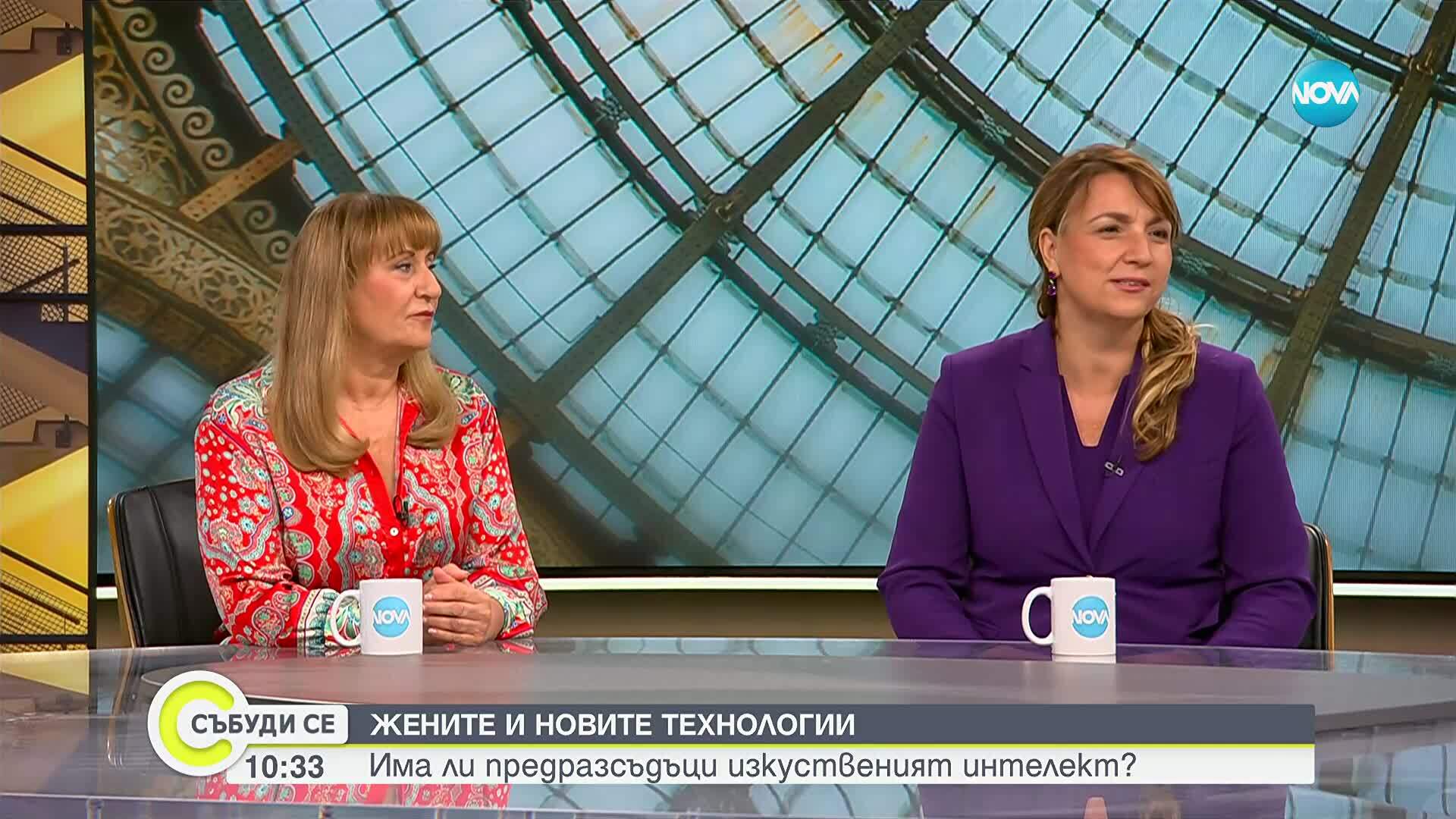 Цветанка Минчева и Лидия Шулева: Къде е мястото на жените в бизнеса?