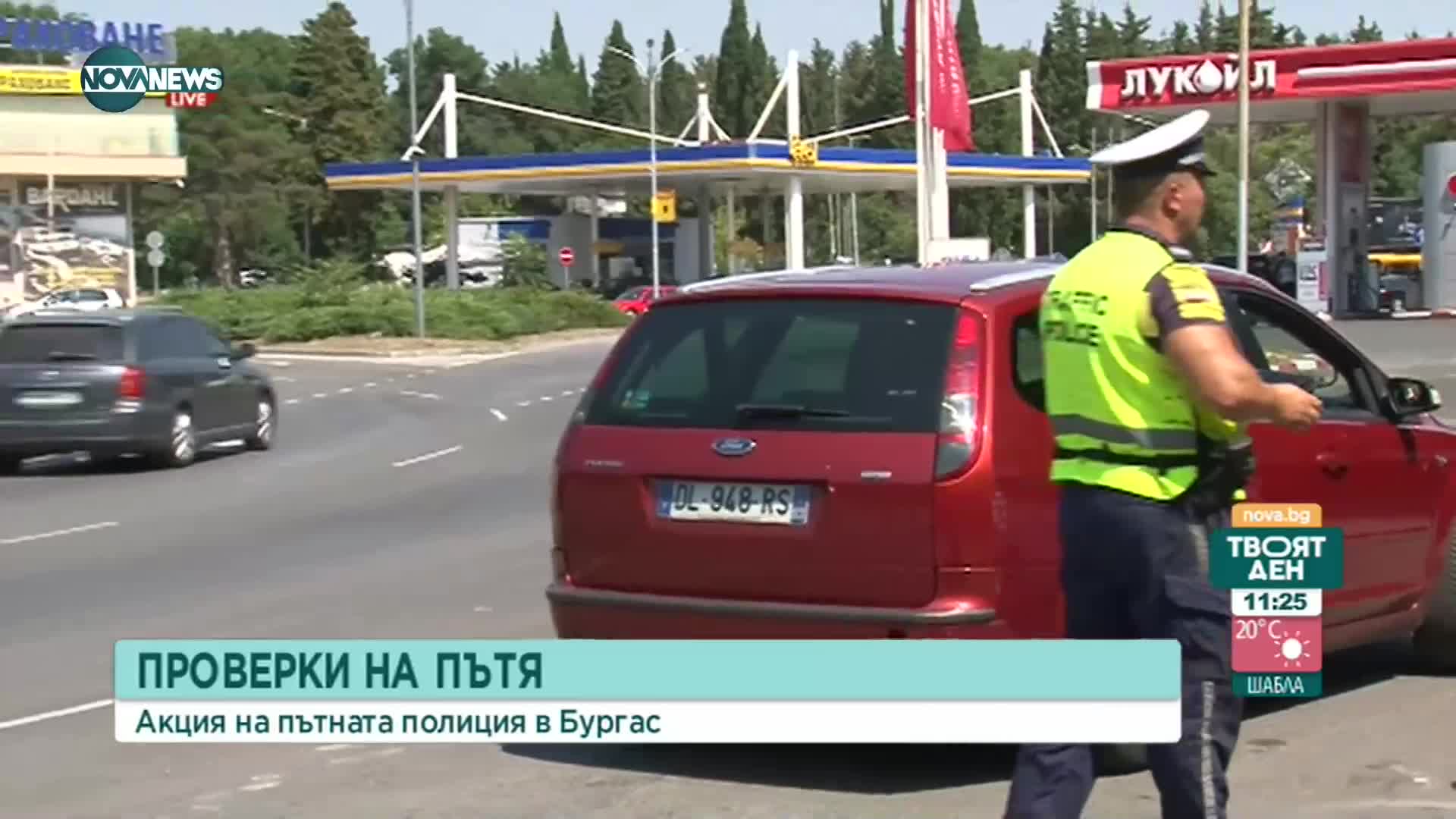 Над 2000 нарушения при проверките на КАТ в Бургас