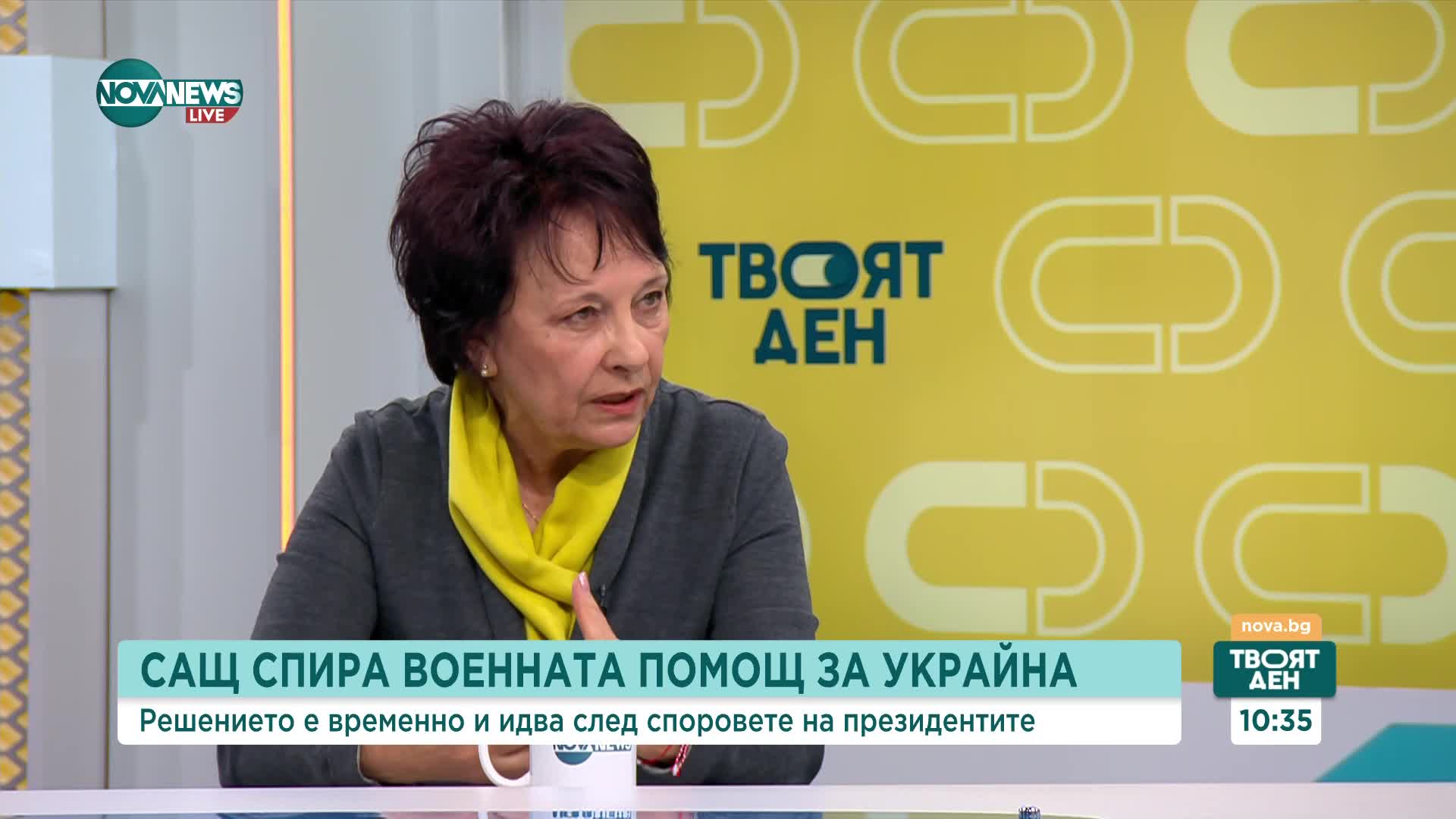 Цената на мира в Украйна: Геополитически маневри и преговори за ресурси