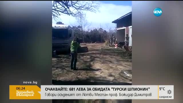 Любвеобилна гъска прегръща стопанката си