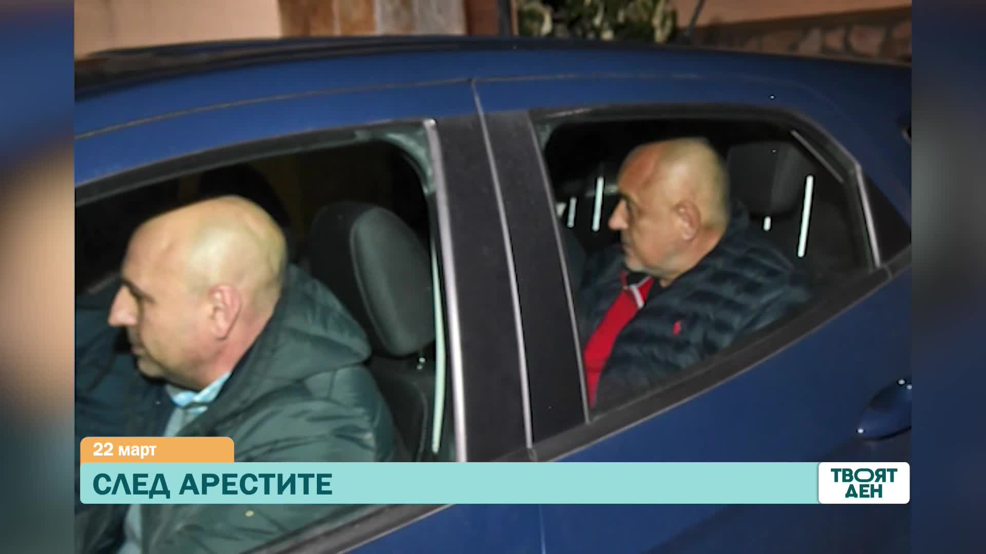 В "Твоят ден" на 22 март ще видите
