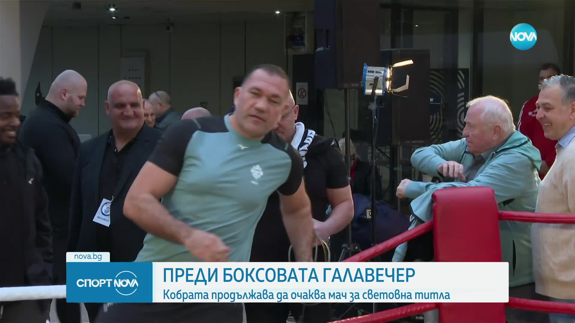 Преди боксовата галавечер: Кубрат Пулев продължава да очаква мач за световната титла