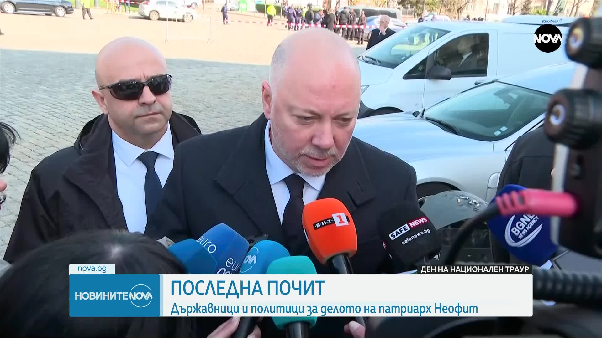 Политици отдадоха почит на покойния патриарх