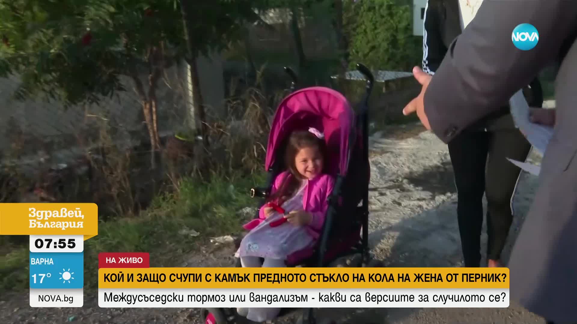 Междусъседски тормоз или вандализъм: Жена намери колата си със счупено предно стъкло