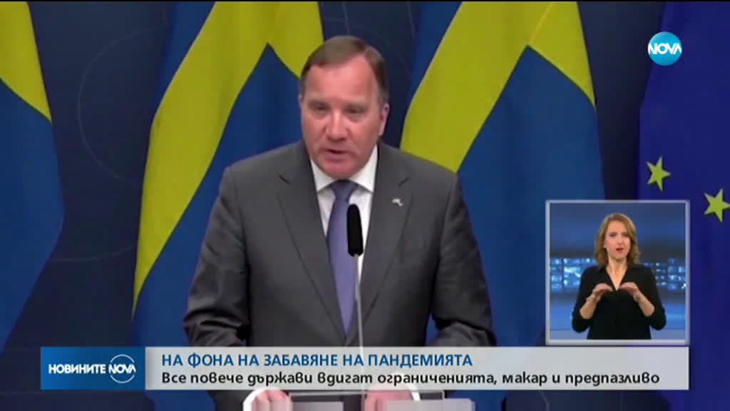 Словения първа в Европа обяви край на епидемията от коронавирус