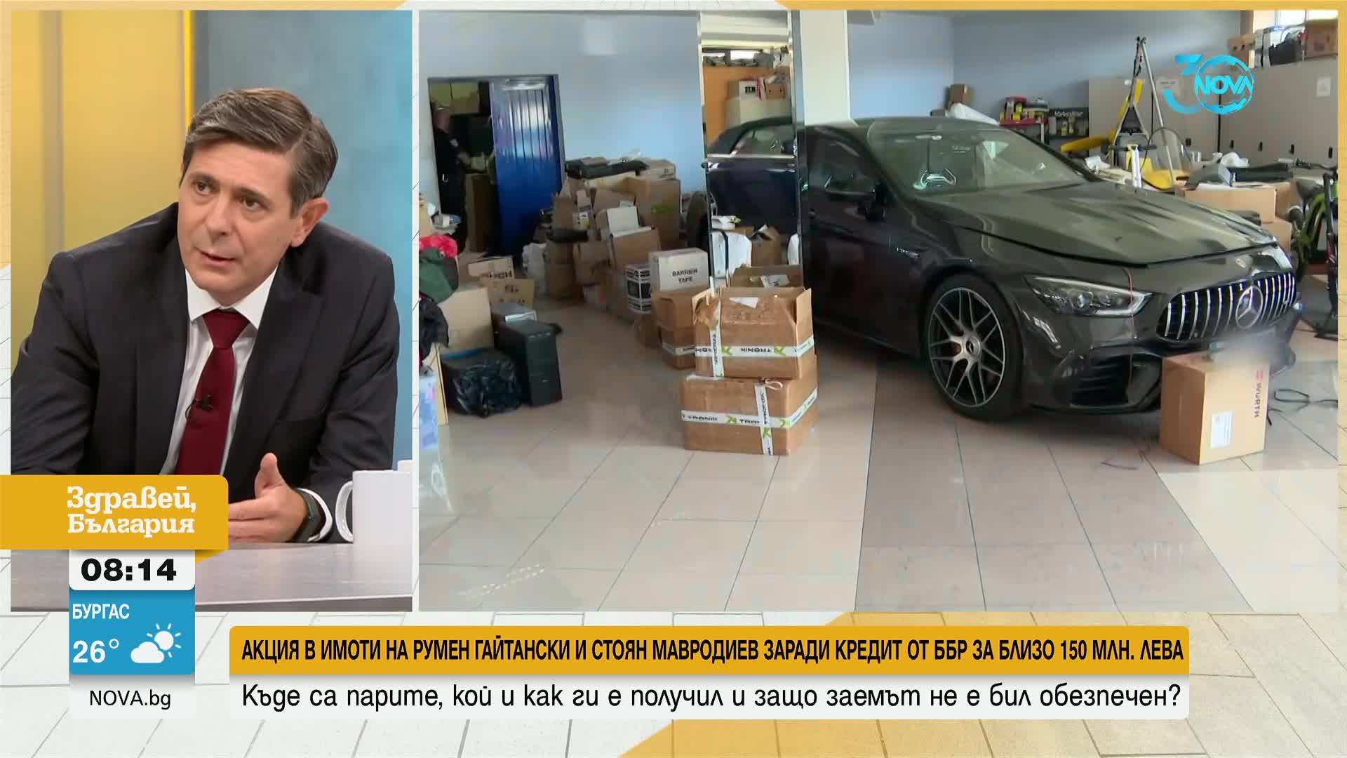 Петков: Антикорупционната комисия трябва да направи пълно разследване по казуса с Гайтански