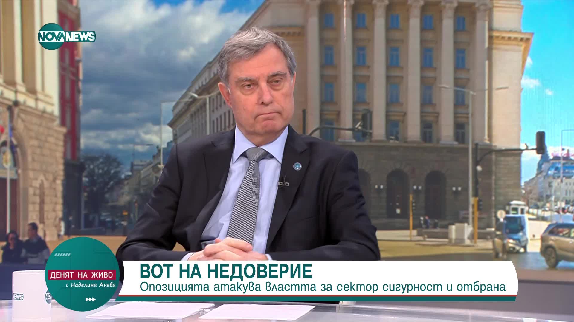 Съби Събев: Мотивите за вота на недоверие в сферата на отбраната са от 15 г.