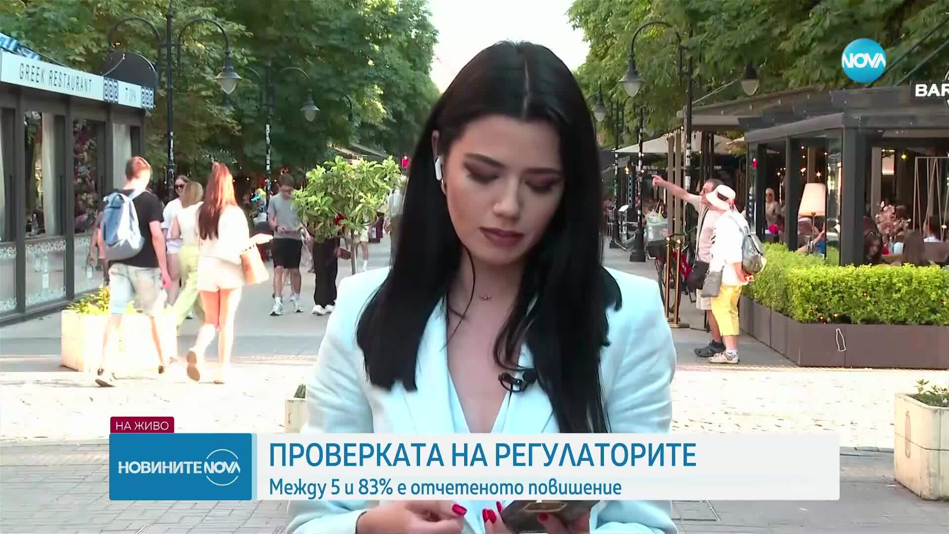 НАП, КЗК и КЗП с информация има ли необосновано повишение на цените у нас
