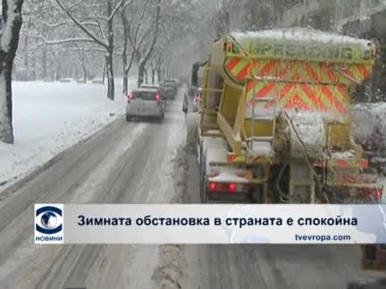 Зимнаа обановка в анаа е покойна оаква е повее няг в Изона Блгаия