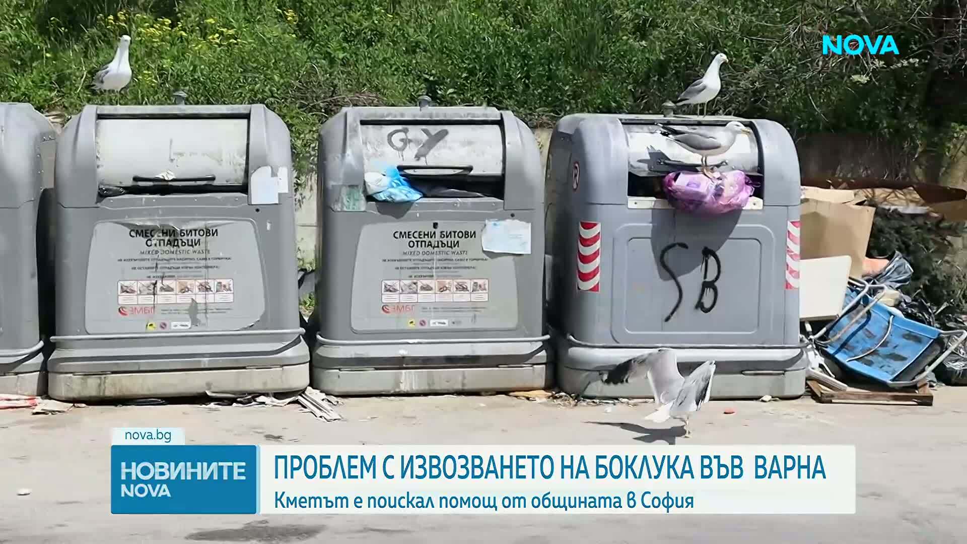 Проблем с извозването на боклука във Варна