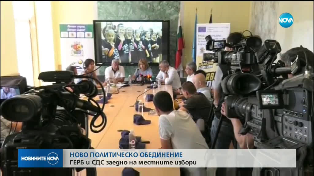 Новините на NOVA (27.08.2019 - лятна късна емисия)