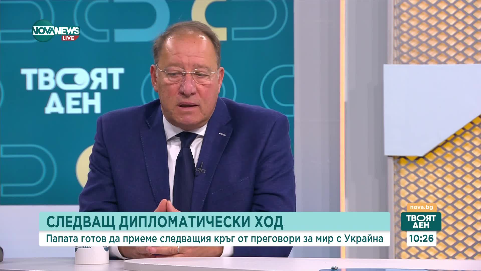 Възможен ли е мир в Украйна, ако папата стане медиатор в преговорите между Киев и Москва