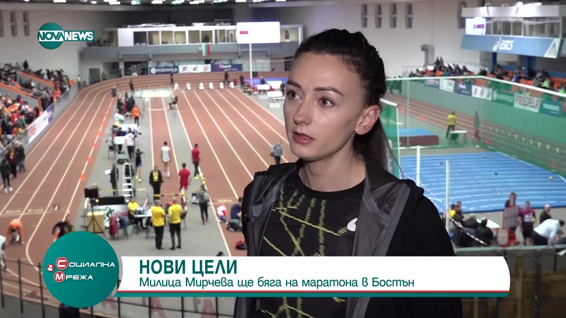 Милица Мирчева ще участва на маратона в Бостън