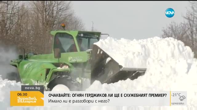 Отварят пътя Добрич - Силистра