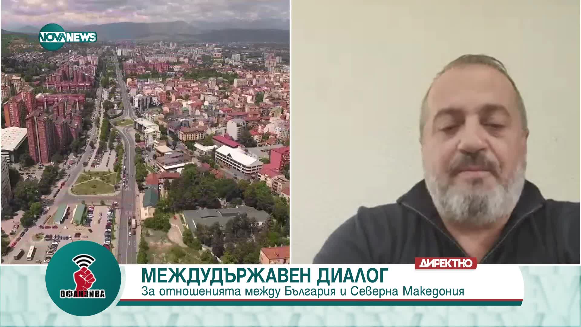 Георгиевски: Очакваме нашият народ да добие свобода, правда и равноправие