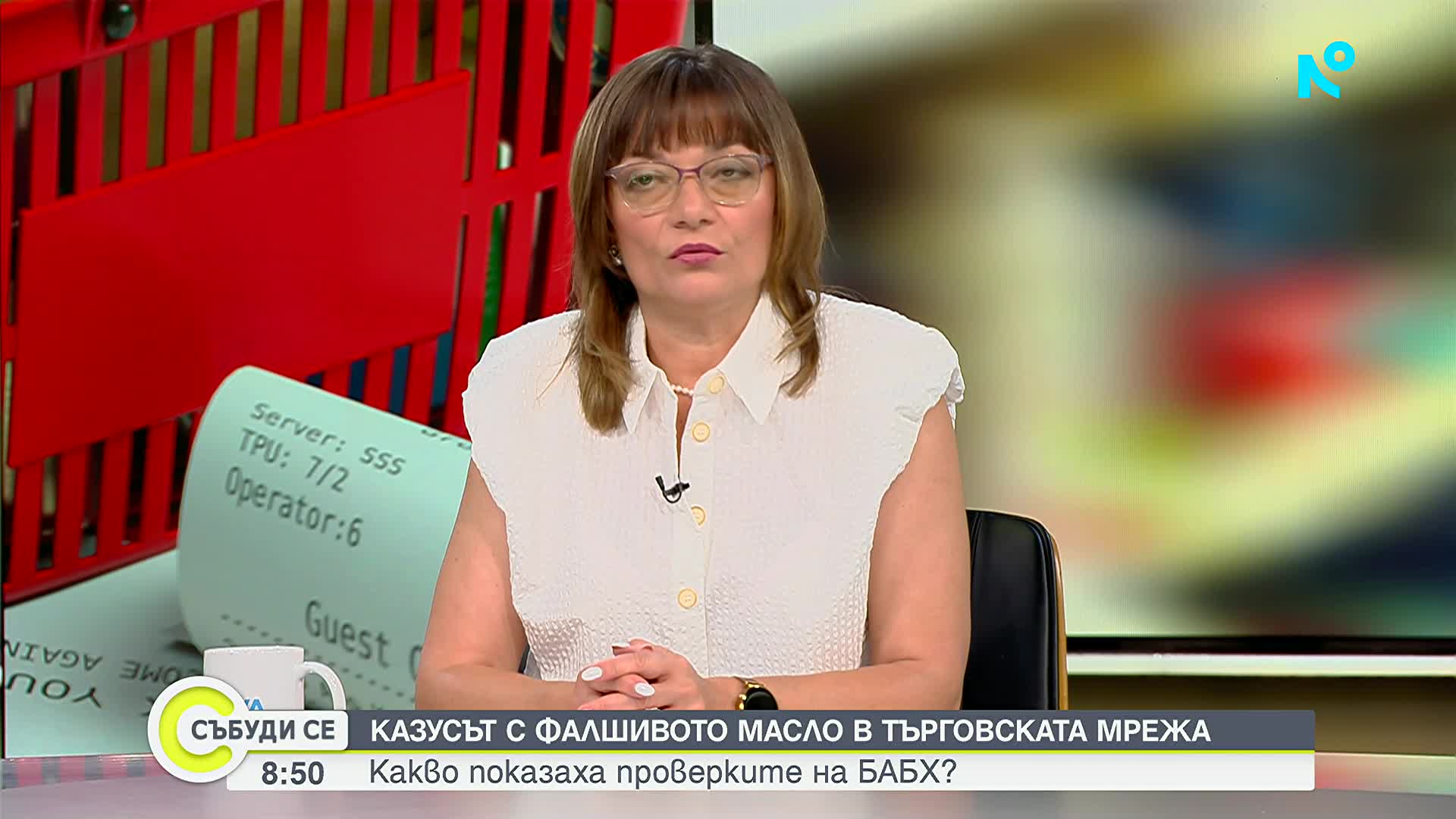 БАБХ е изтеглила над 6 тона фалшиво масло от пазара