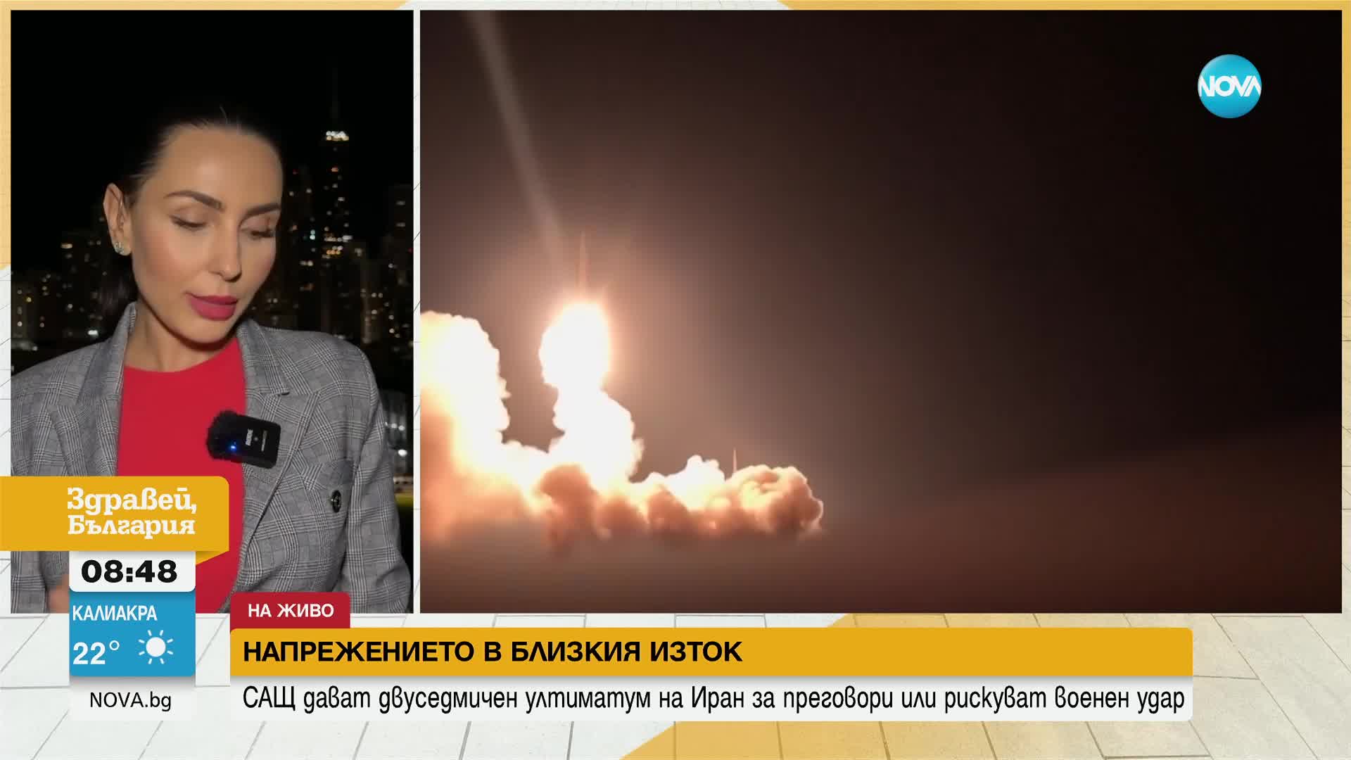САЩ дават двуседмичен ултиматум на Иран за преговори или рискуват военен удар