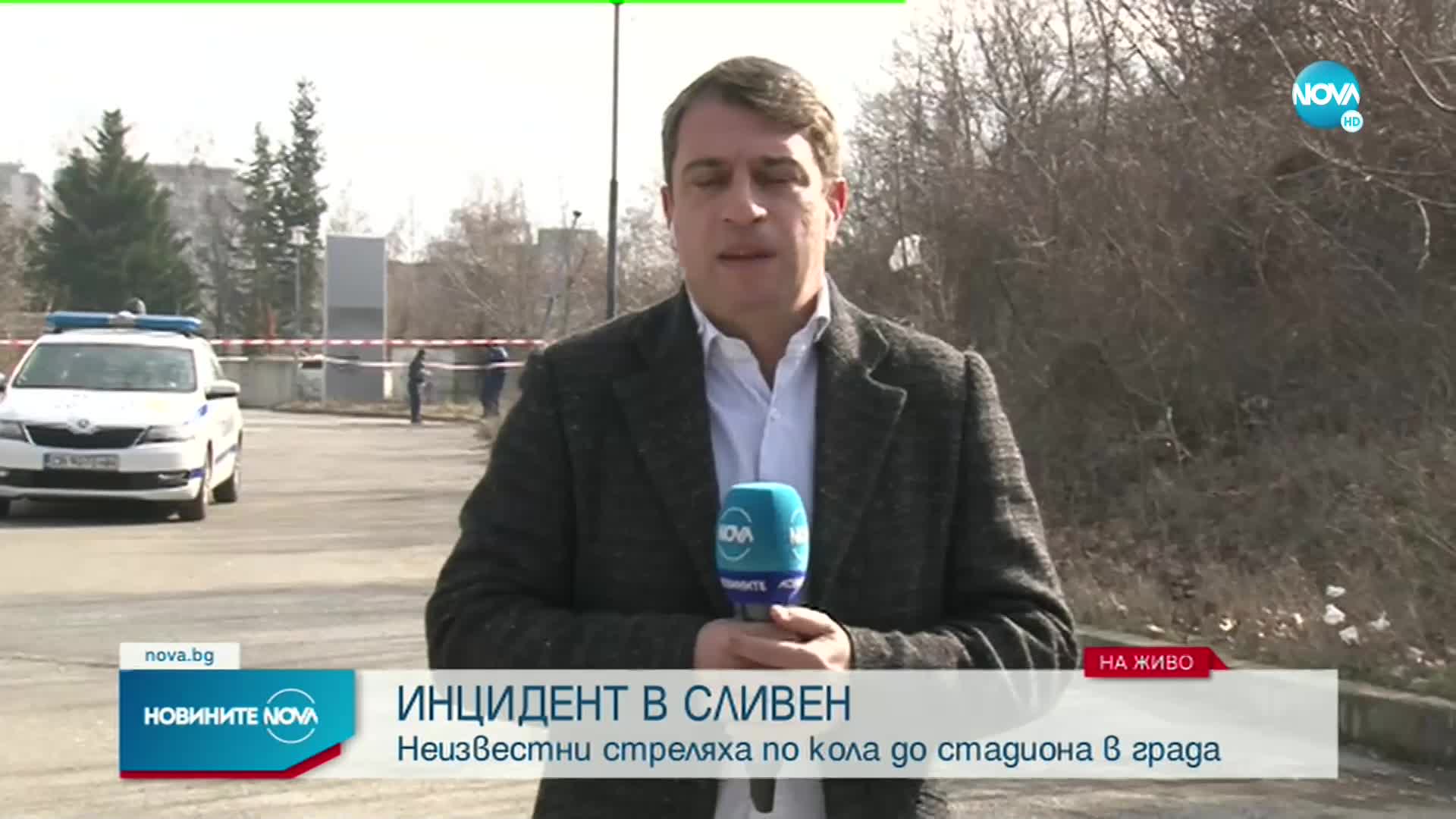 Стрелба в парк в Сливен