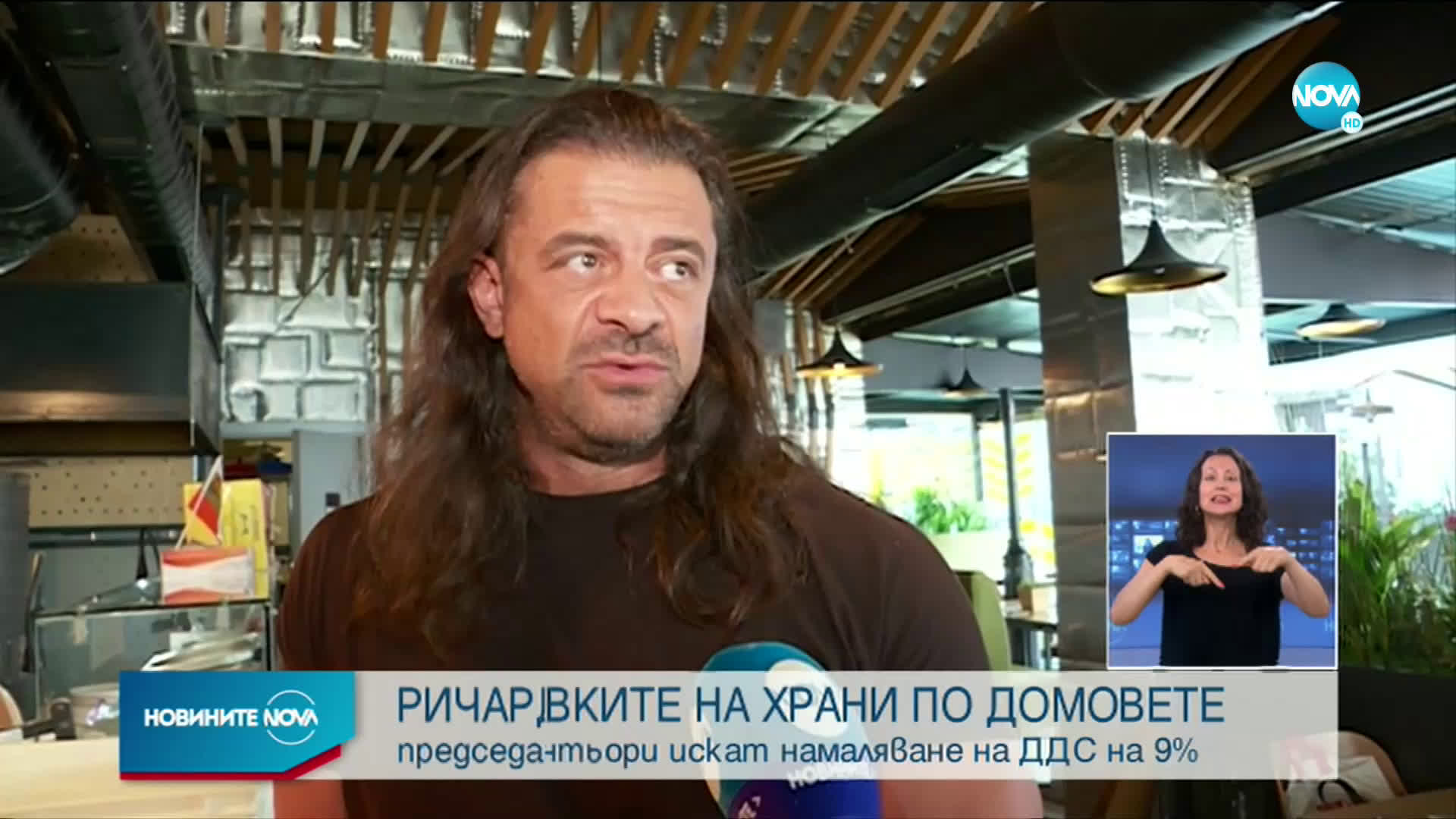 Асоциации на заведенията иска 9% ДДС за доставка на храна за вкъщи