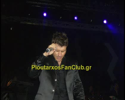 Giannis Ploutarxos - Dose Mou To Tsigaro Sou