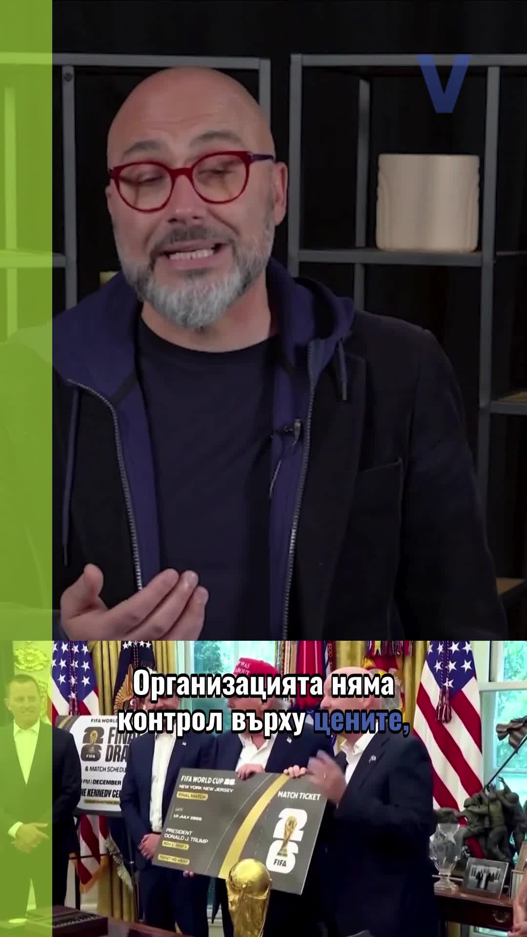 11.5 МИЛИОНА ДОЛАРА ЗА БИЛЕТ?! 🤯⚽️ Най-скъпият абсурд в историята на футбола!