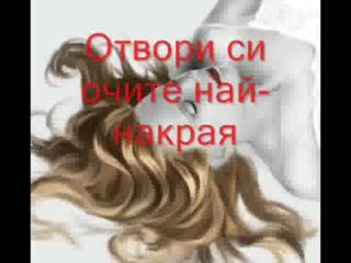 Поредната "кУрВа" нА мОМчеТо