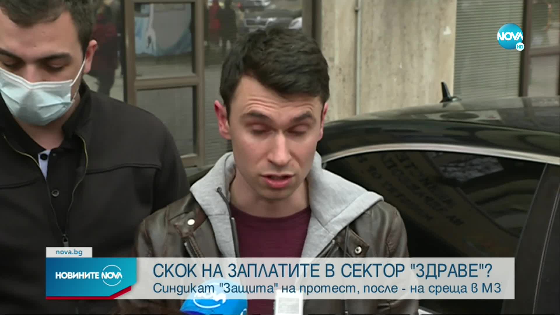 Медици от ИСУЛ на протест заради COVID добавките към заплатите