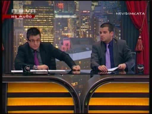 Леомани Напуснаха Шоуто. Кристияна В студиото При Иван И Андрей26.03.10 