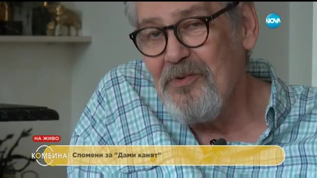 Стефан Данаилов: Нямам сили да се кандидатирам за президент