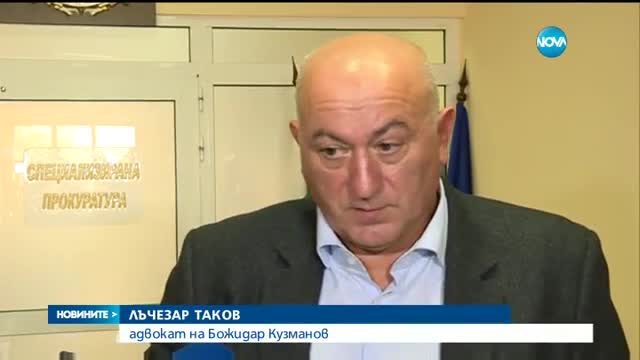 Божо Кравата остава за постоянно в ареста