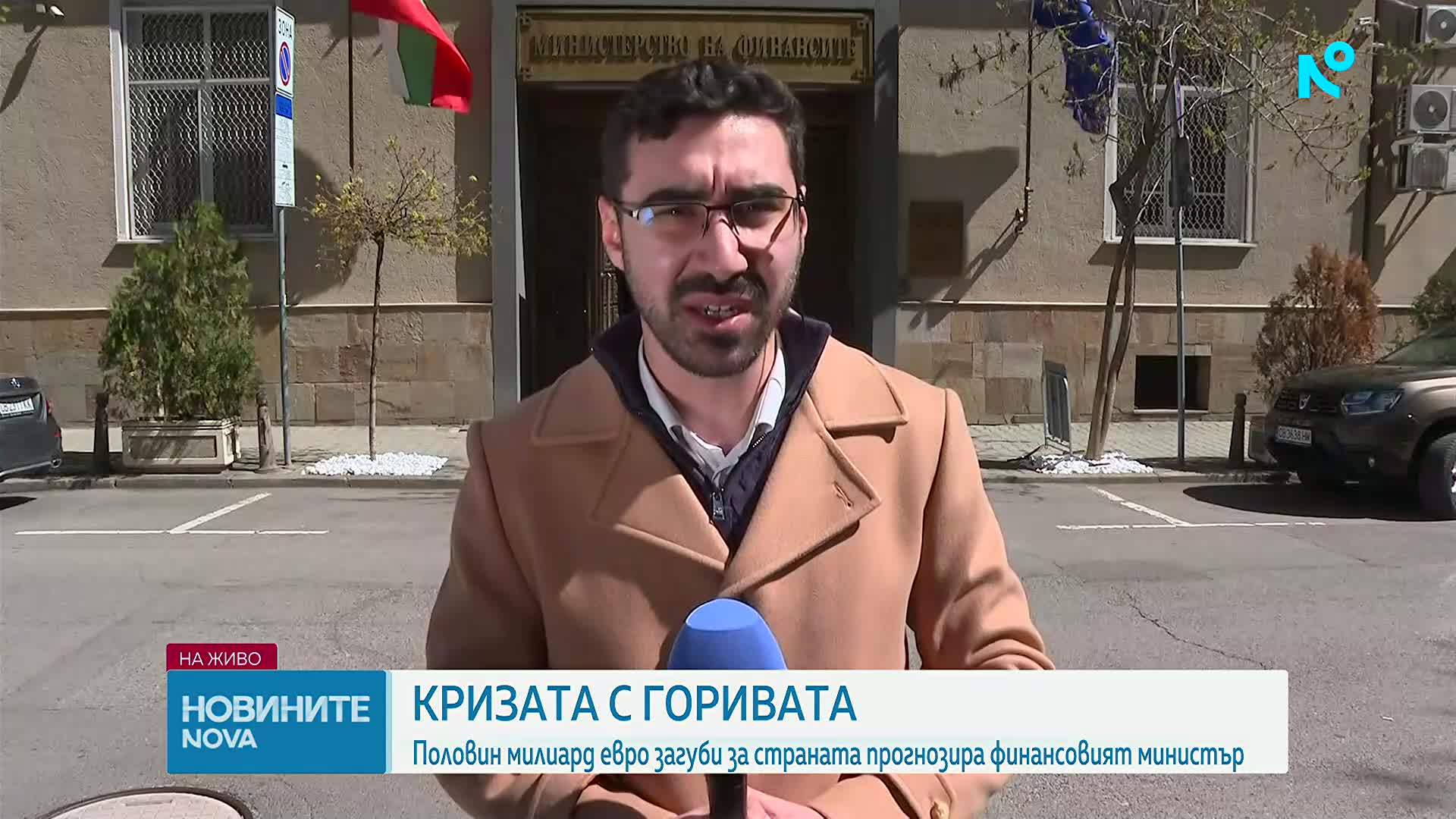 Георги Клисурски: Може да загубим около половин милиард евро заради конфликта в Близкия изток