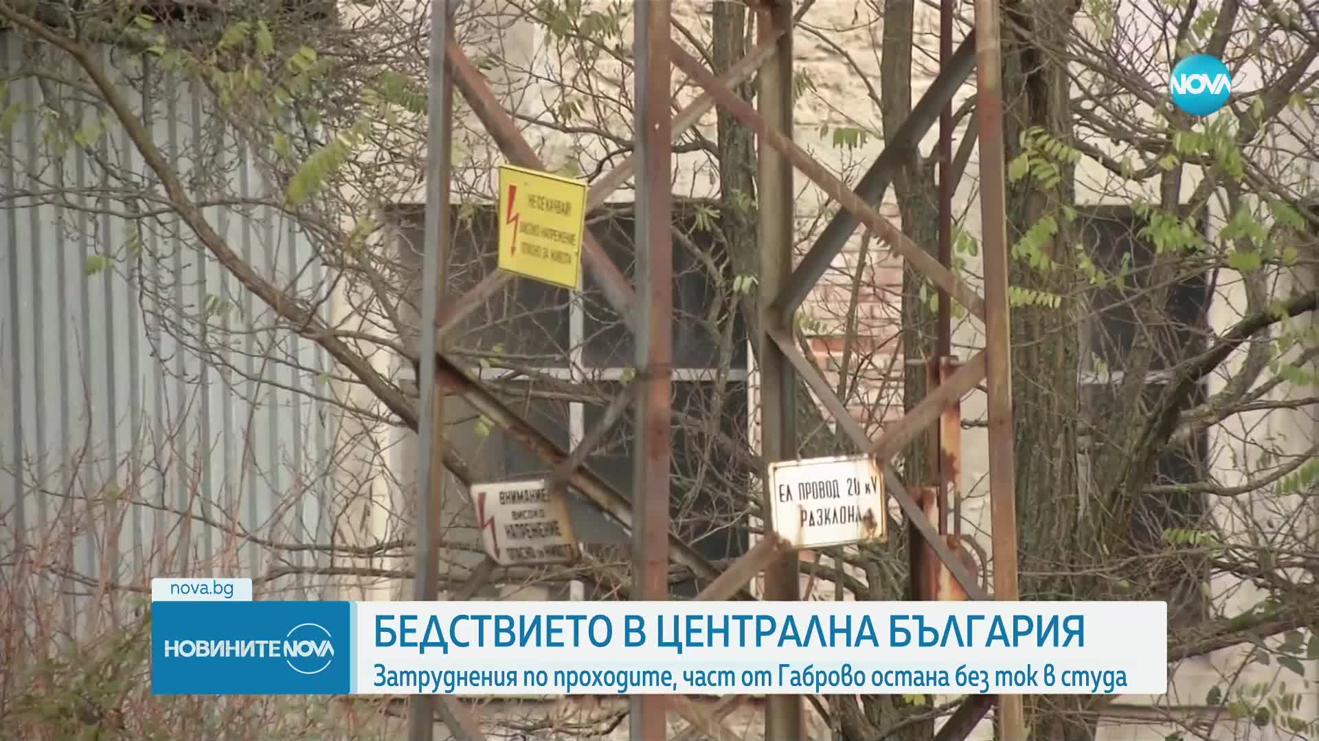 Новините на NOVA (19.11.2023 - централна емисия)
