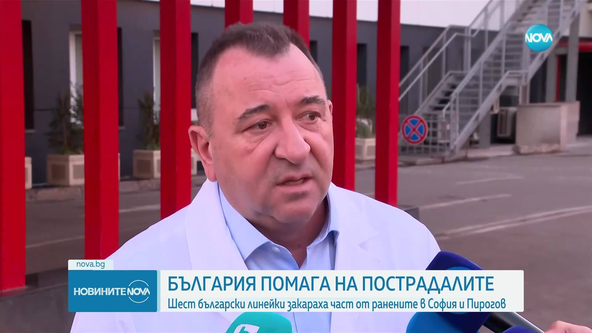 Новините на NOVA (17.03.2025 - 8.00)
