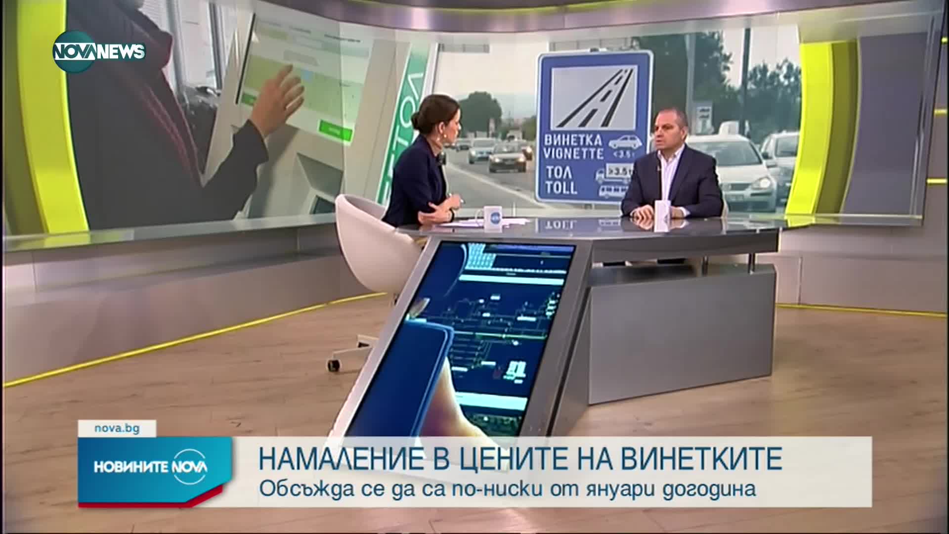 Новините на NOVA NEWS (20.03.2022 - 22:00)