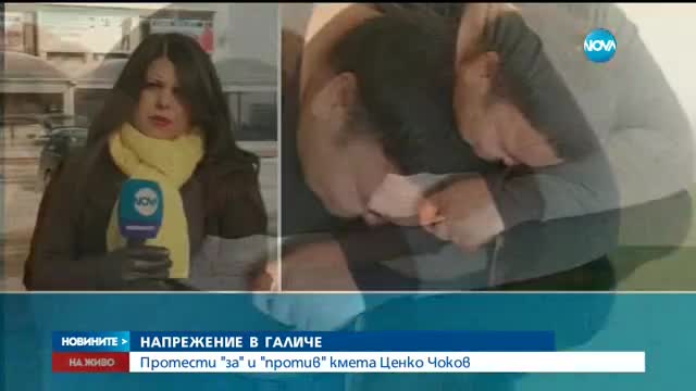 Новините на Нова (24.01.2016 - обедна)